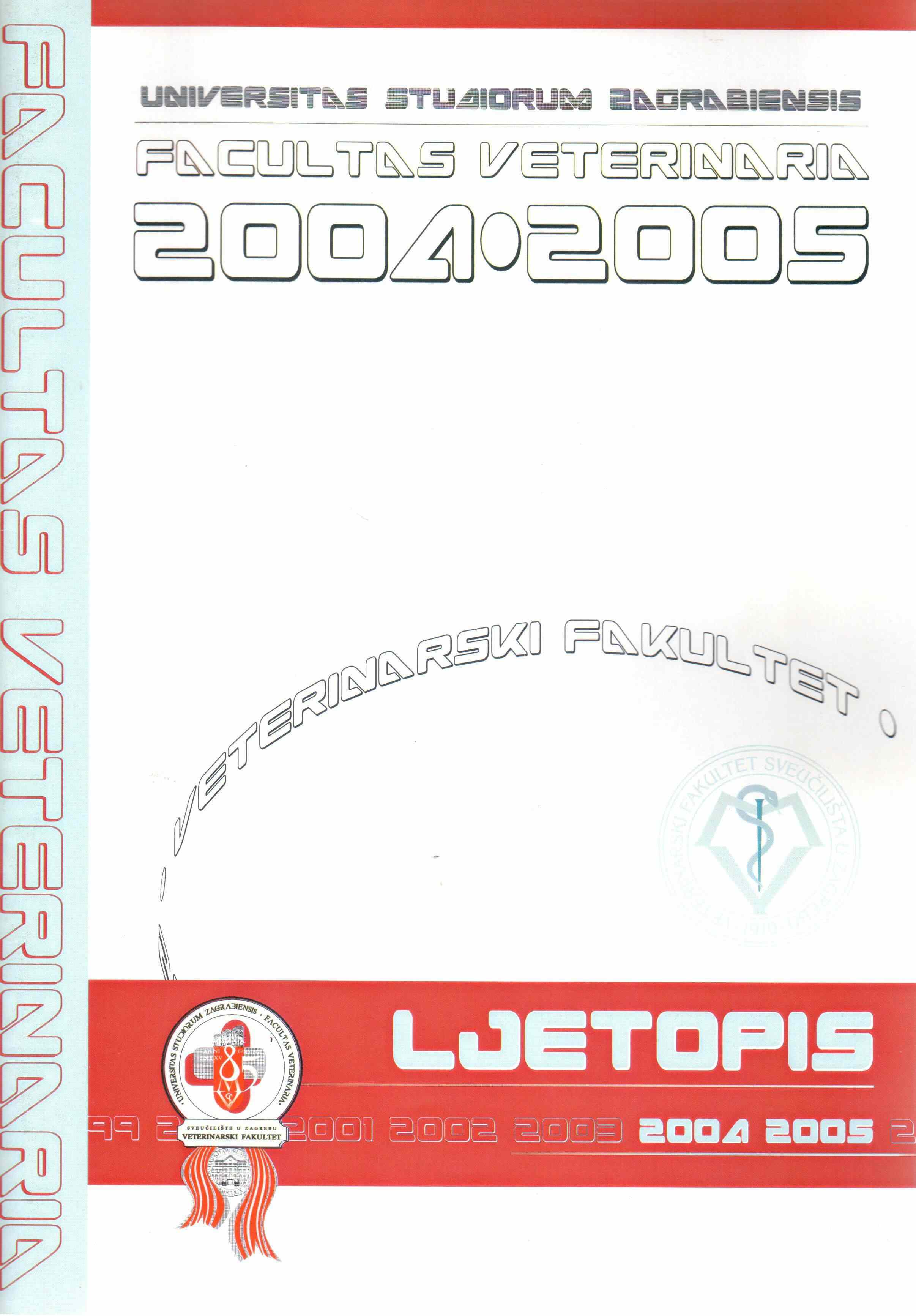 Ljetopis 2004-2005