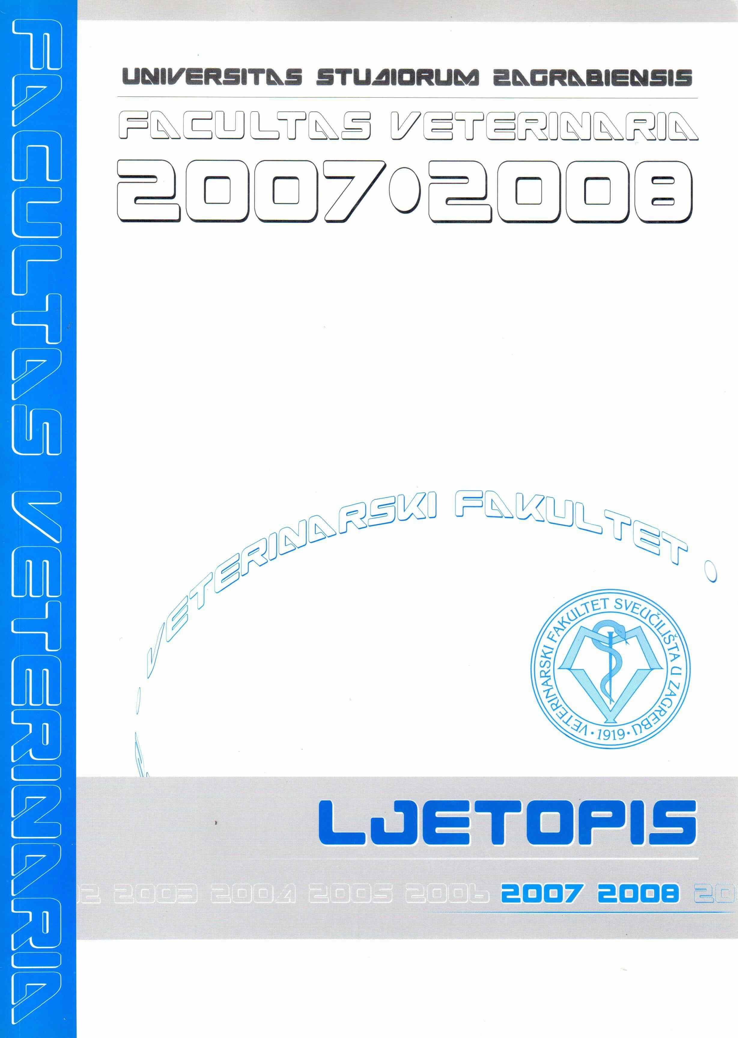 Ljetopis 2007-2008