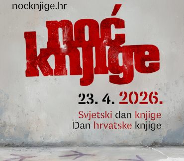 Noć knjige 2026.