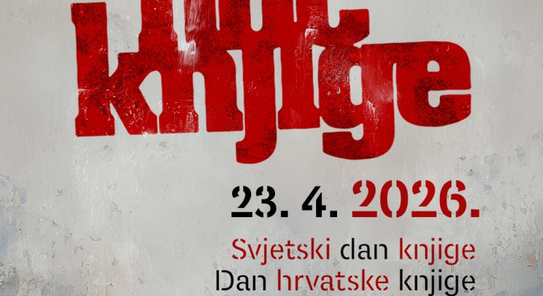 Noć knjige 2026.